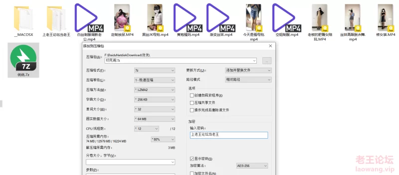 [熟女少妇]
[自行打包] 优优最近流出合集（自压申精） [10V+13.8G][百度盘]