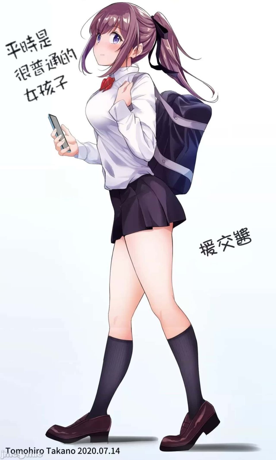 [山田ゴゴゴ] M女上司とのセックスを世界に配信中？イッちゃうトコロが配信されちゃう～！1-5